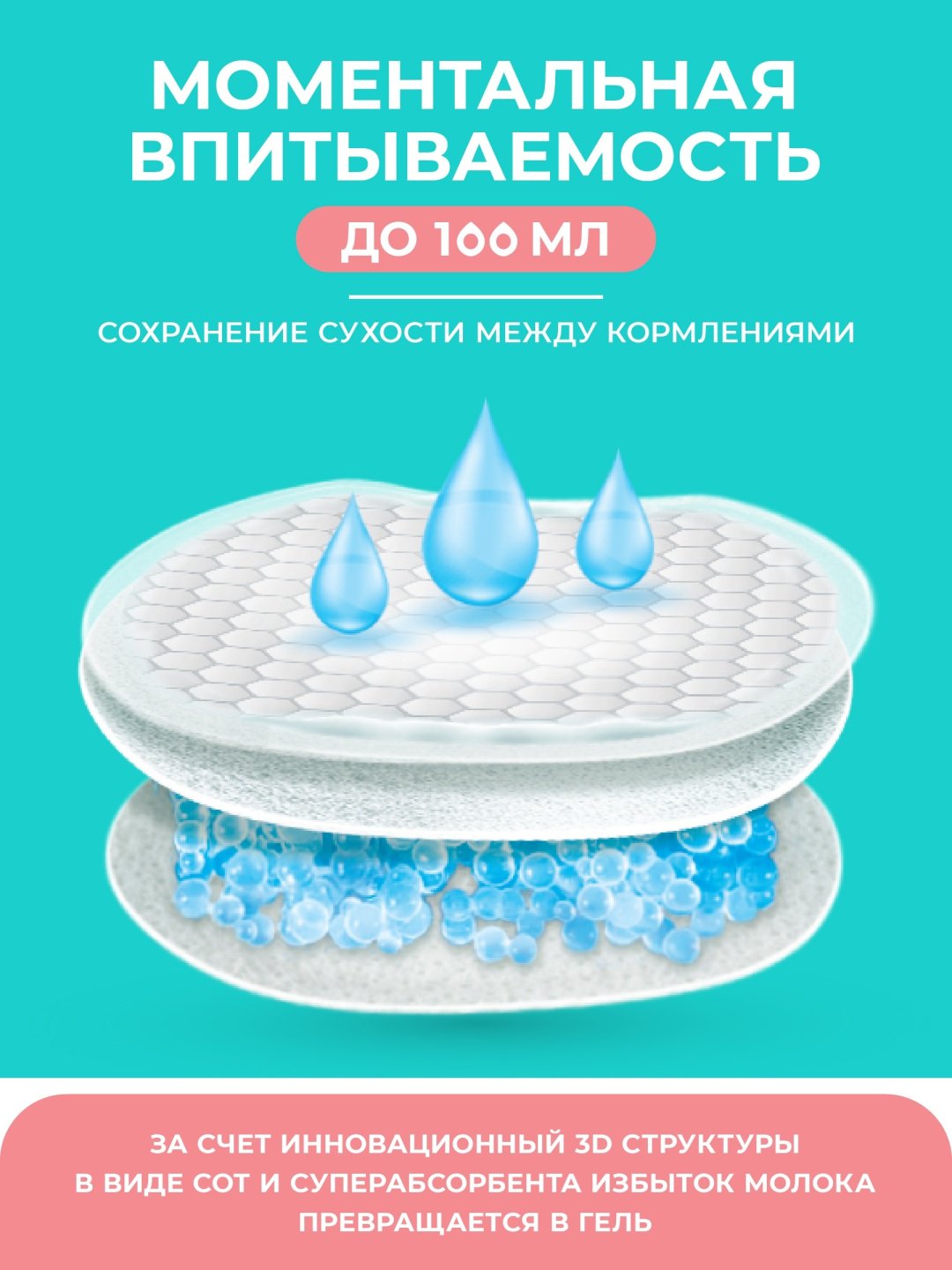 FRAU comfort 2022-06 одноразовые 72 шт купить,NaN