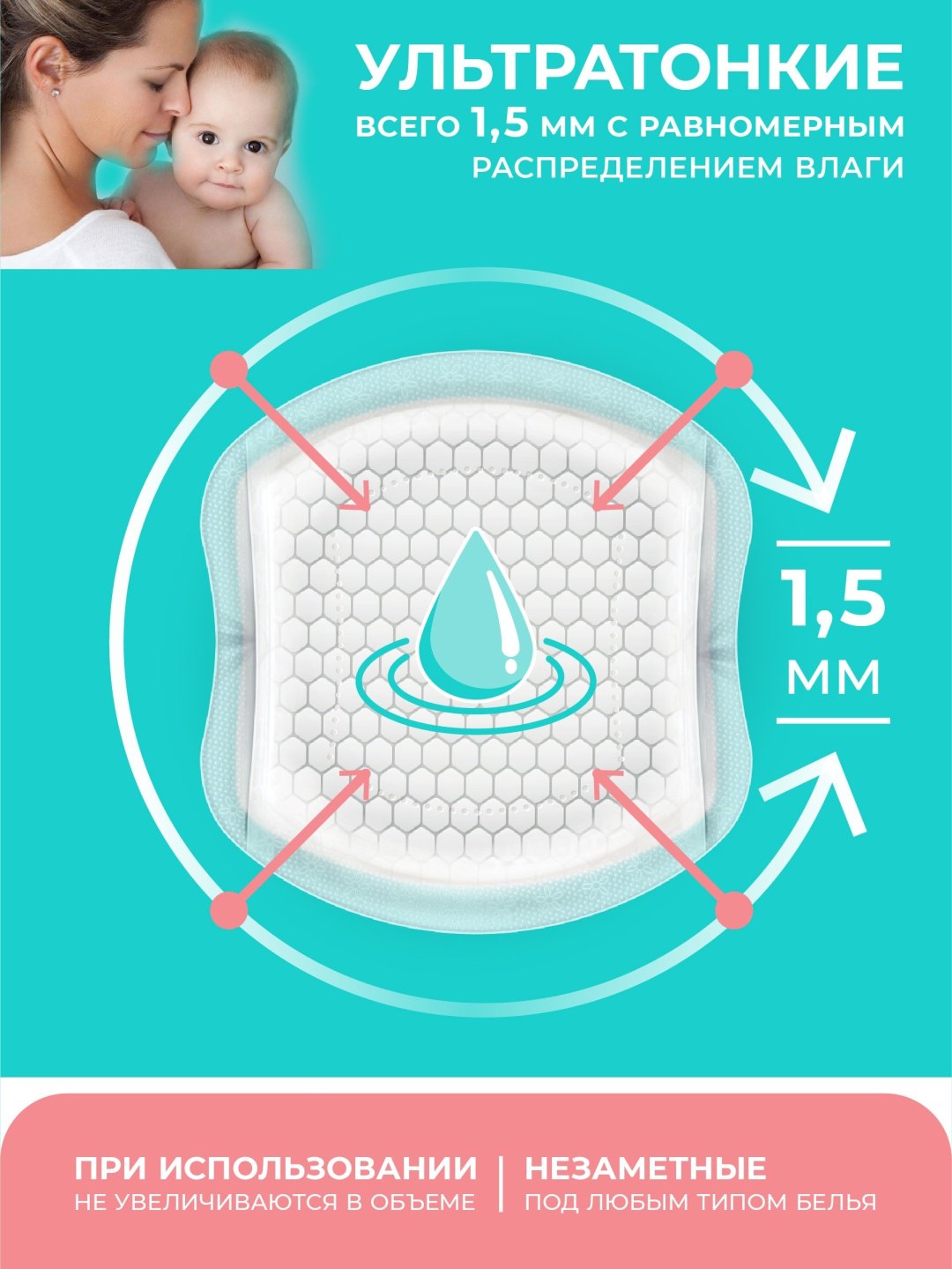 FRAU comfort 2022-06 одноразовые 72 шт купить,NaN