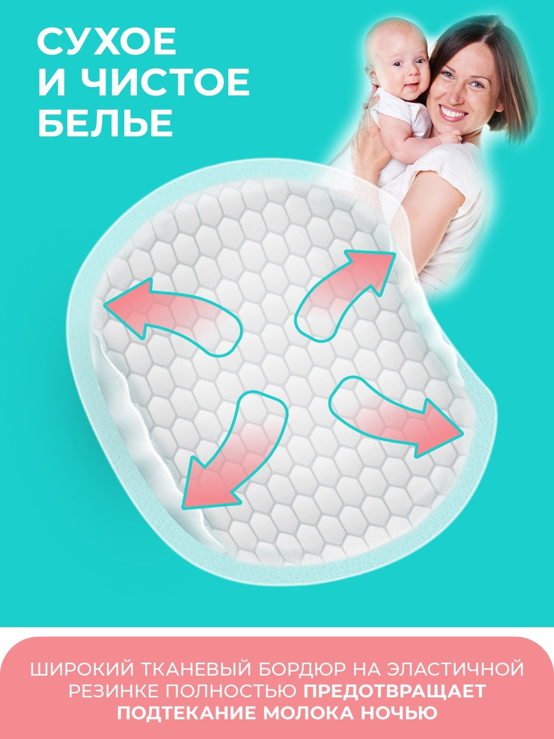 FRAU comfort 2022-06 одноразовые 72 шт купить,NaN