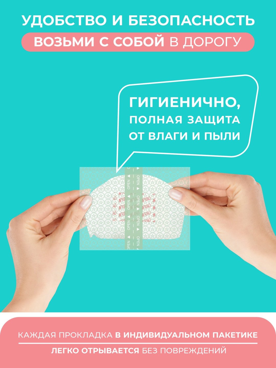 FRAU comfort 2022-06 одноразовые 72 шт купить,NaN