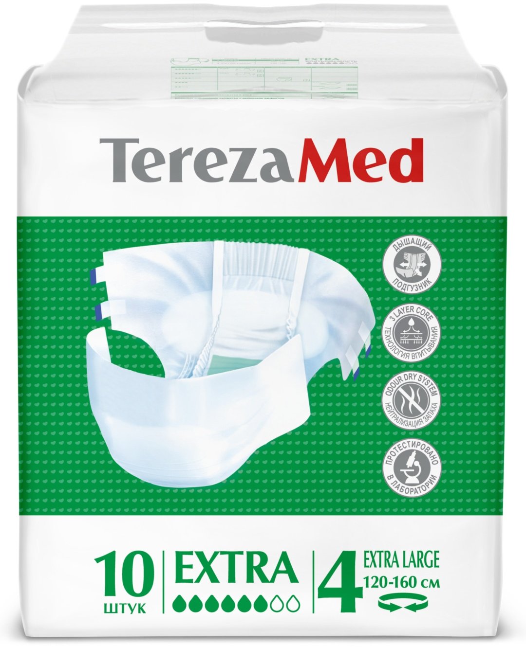 Tereza Extra подгузники для взрослых XL 10 шт