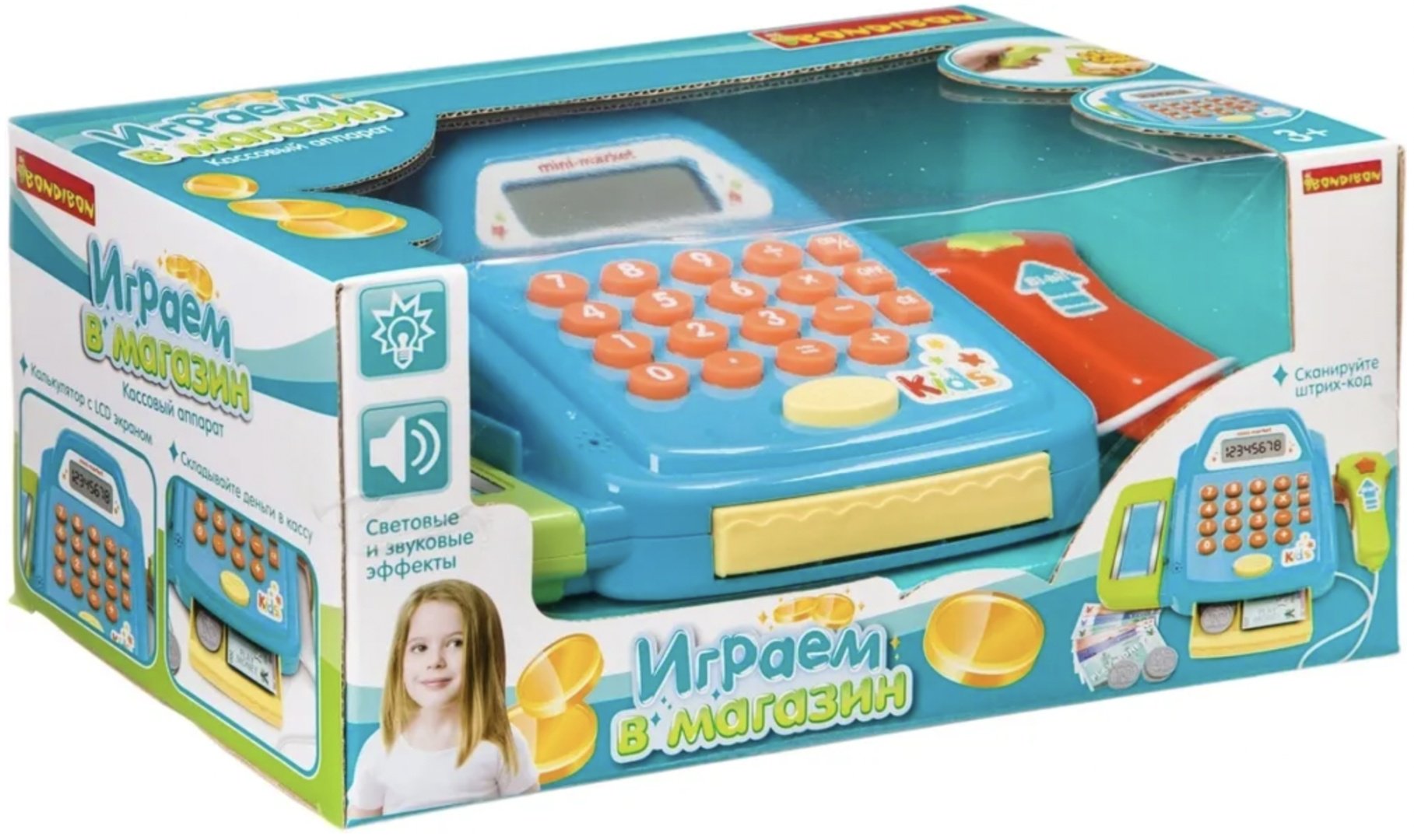 Набор касса Bondibon ВВ4128 купить,0