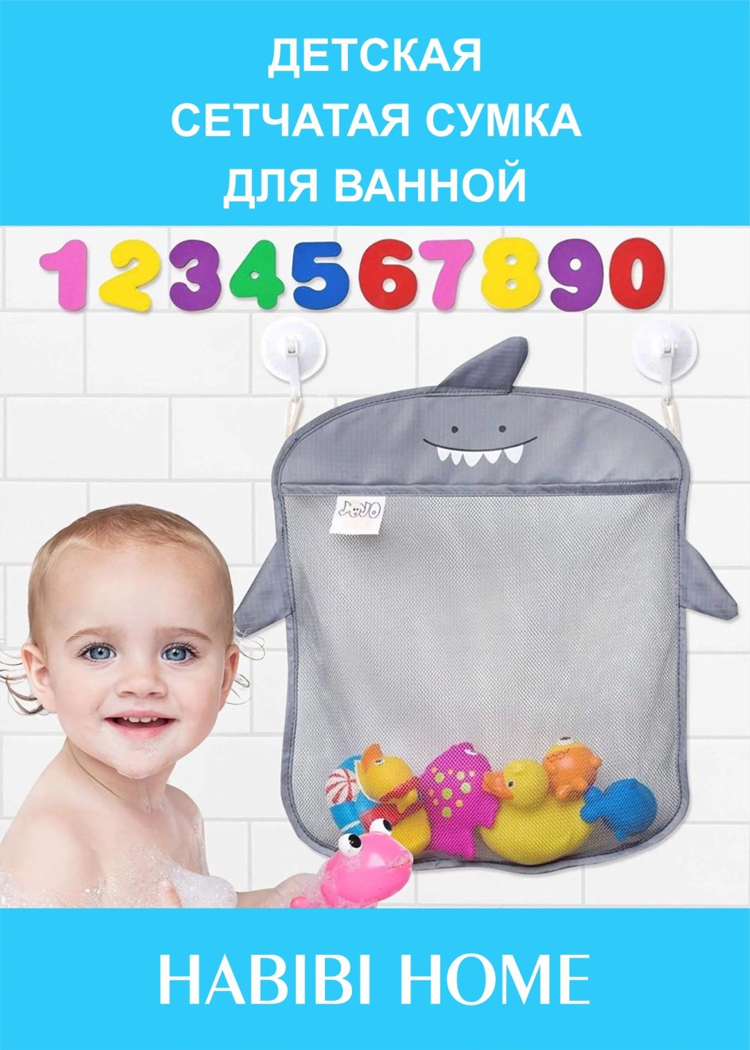 Сетка для игрушек 18376239_542905 ткань серый