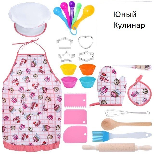 Gulfi набор для кухни 5470129q