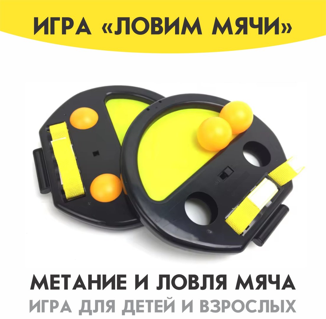 Летающая тарелка