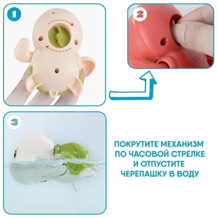 Заводная Черепашка 2303971 синий купить,0