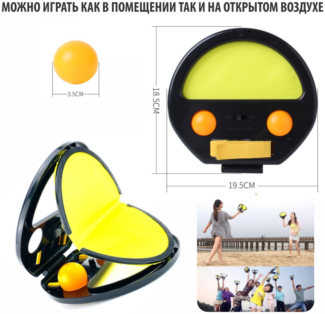 Летающая тарелка - ForteMarket Летающая тарелка купить,0