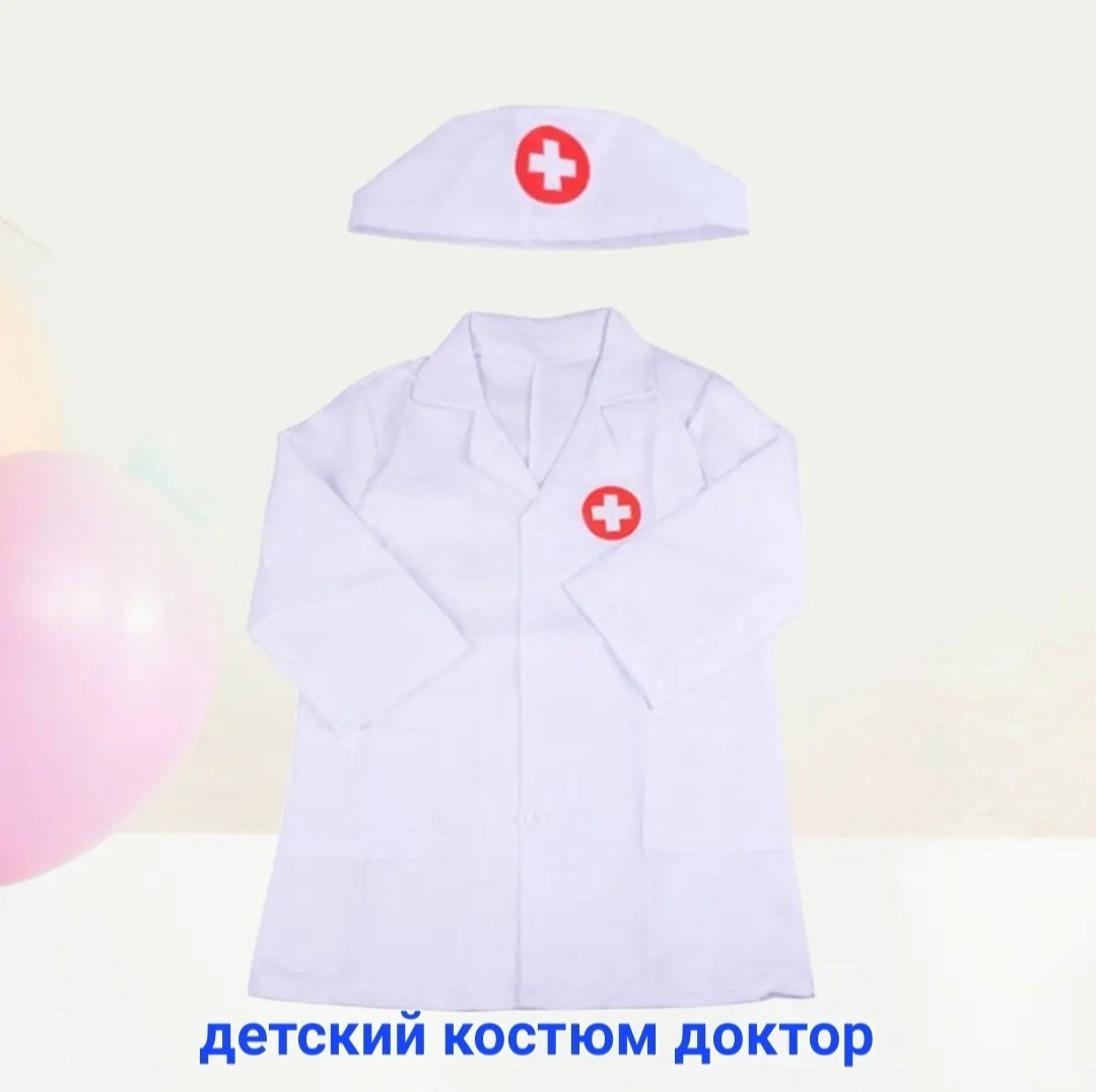 Green Line Медицинский халат детский 807019