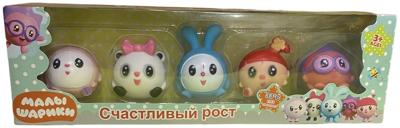 Резиновые игрушки для купания Малышарики R500, мультиколор