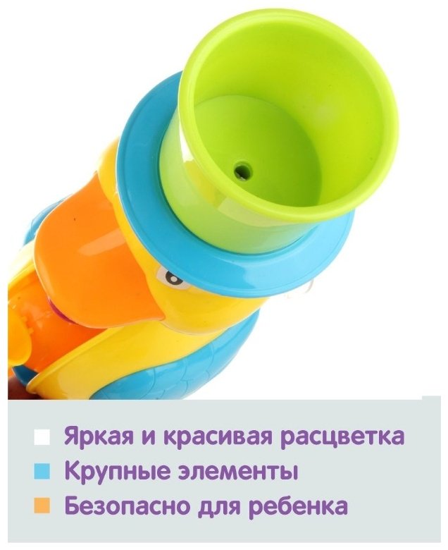 Игровой центр Bath Fun веселый утенок 99026788 мультиколор купить,0
