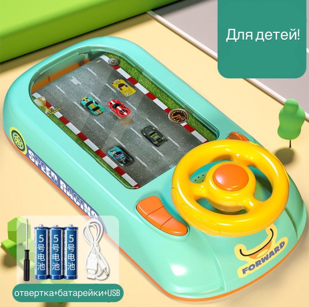 Легковая Гоночные машинки зеленый, желтый - ForteMarket Легковая Гоночные машинки зеленый, желтый купить,0