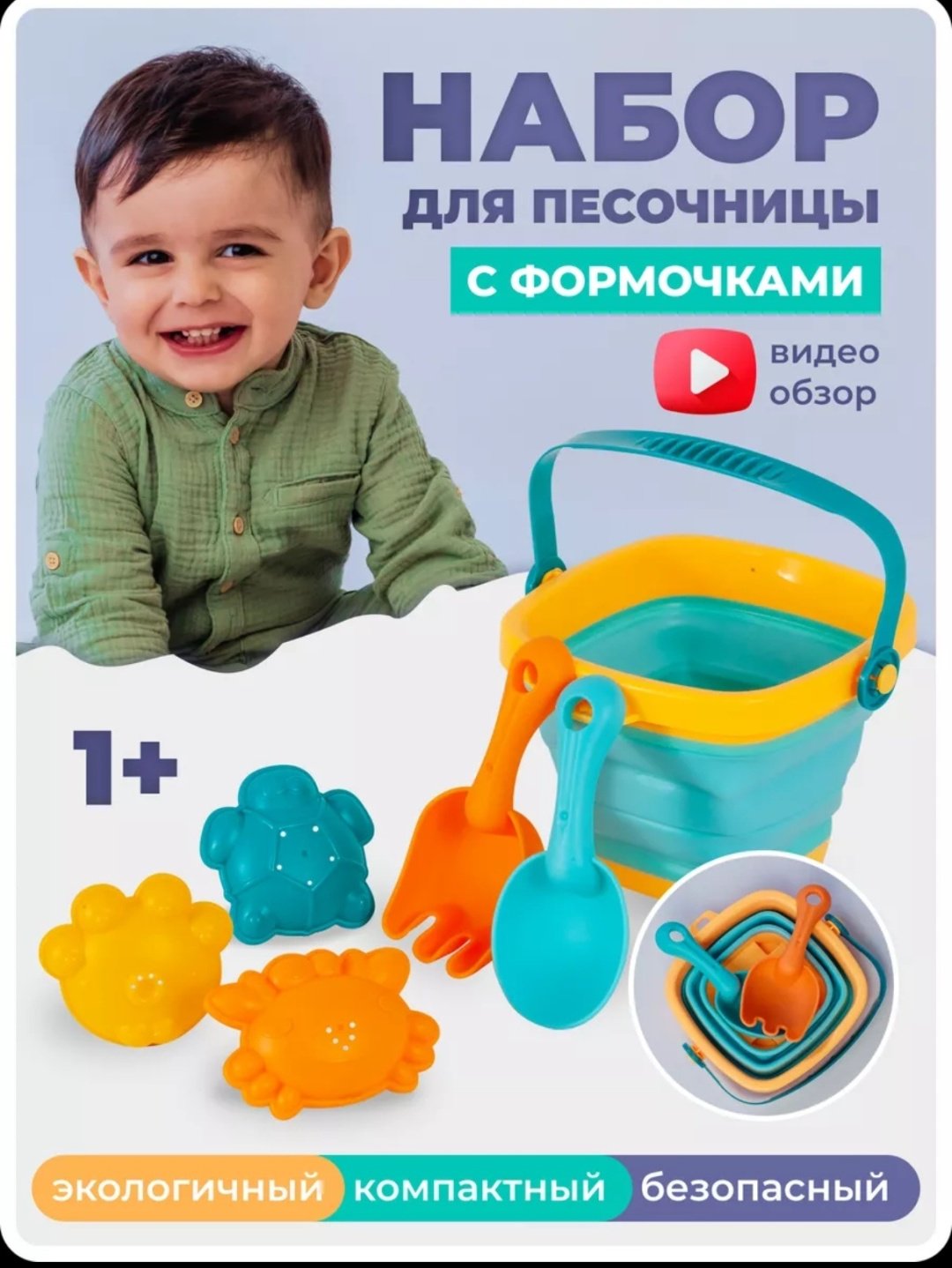 Набор для песка Huanger 564443, мультиколор