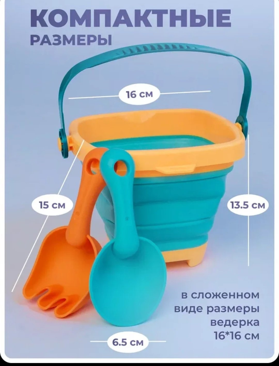 Набор для песка Huanger 564443, мультиколор - ForteMarket Набор для песка Huanger 564443, мультиколор купить,0