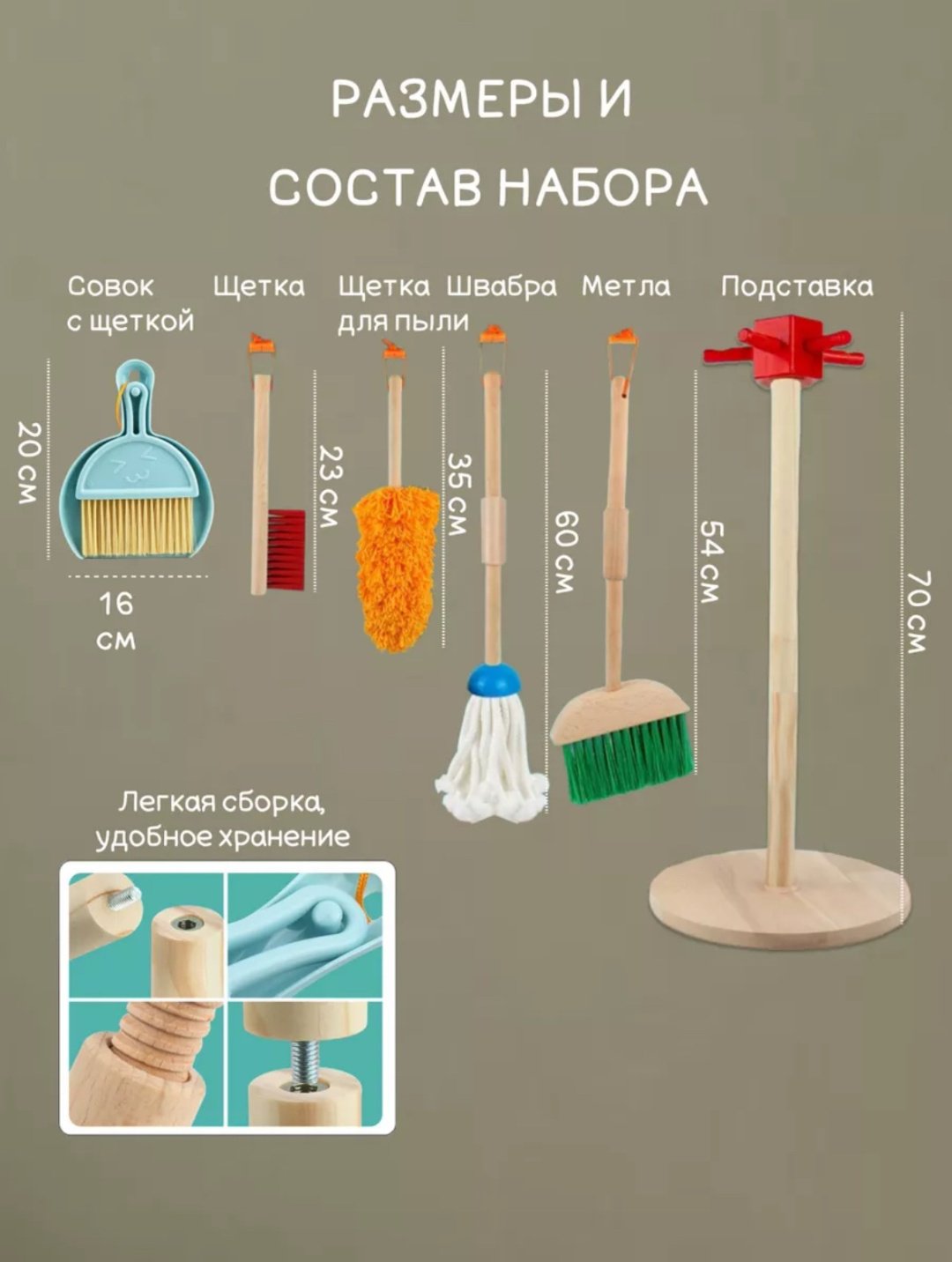 Goodcow набор для уборки DN-596 купить,0