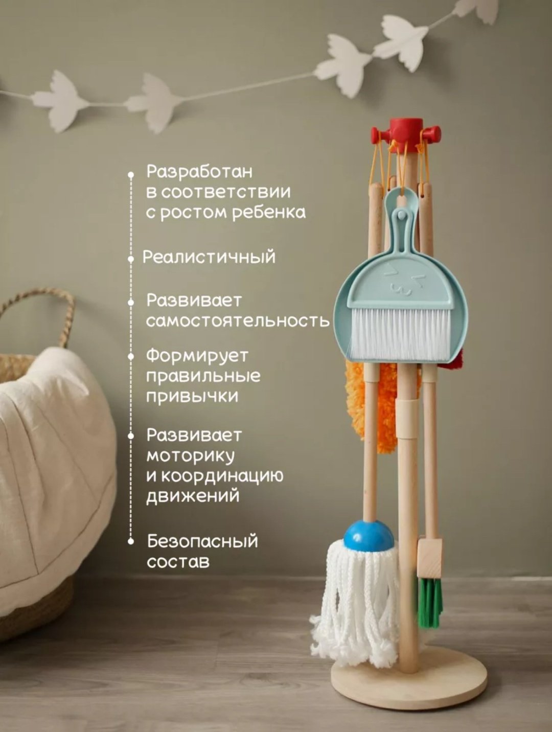 Goodcow набор для уборки DN-596 купить,0