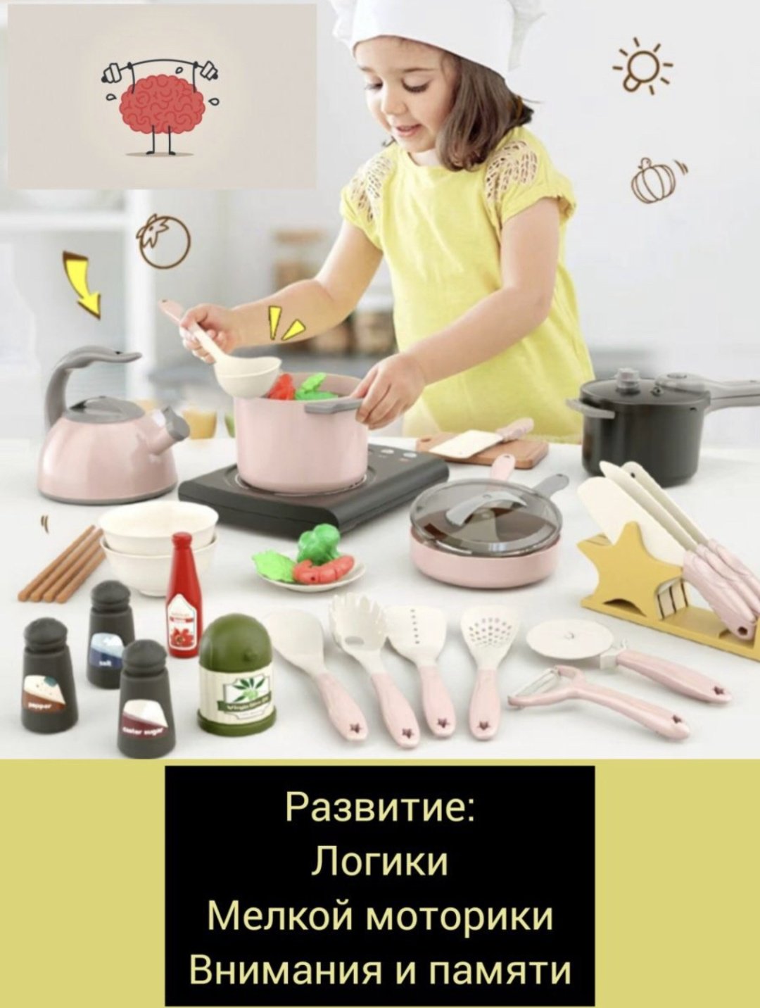 Набор посуды BOBO kids 733892-00, мультиколор - ForteMarket Набор посуды BOBO kids 733892-00, мультиколор купить,0