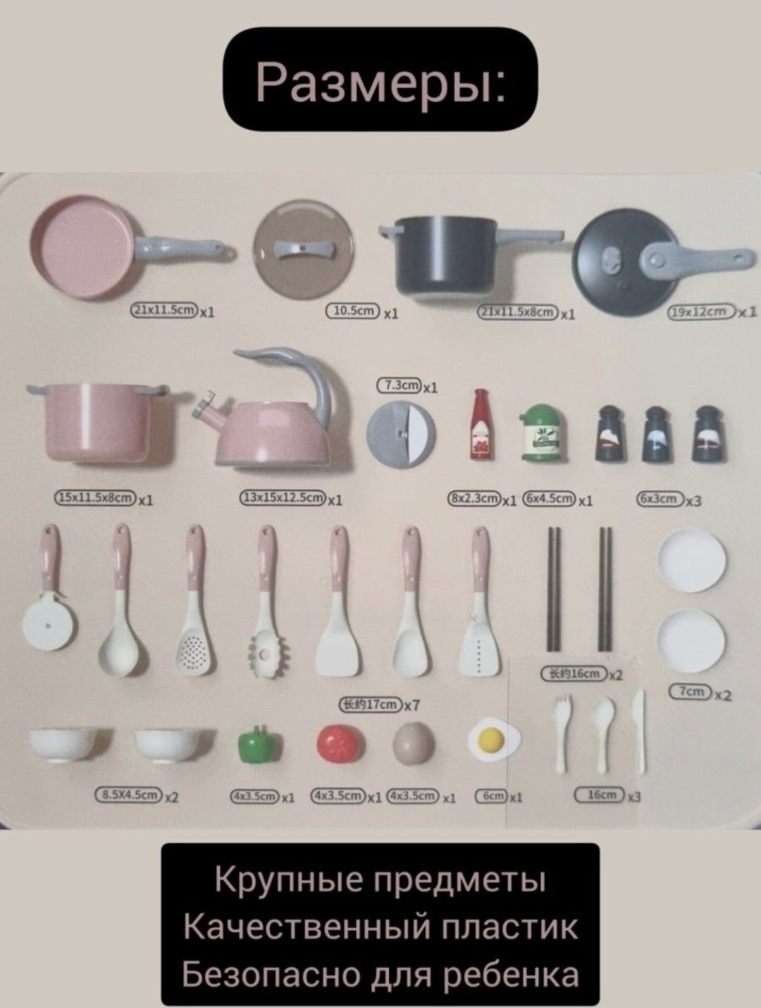 Набор посуды BOBO kids 733892-00, мультиколор - ForteMarket Набор посуды BOBO kids 733892-00, мультиколор купить,0