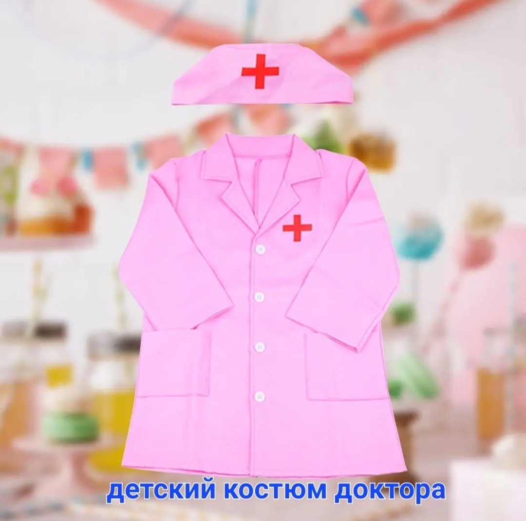 Green Line Детский костюм доктора 752276