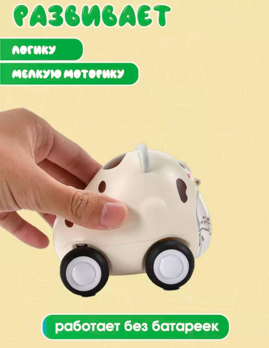Легковая M&K SUPER DOG 14094004_CUTE1, резина, пластик, белый - ForteMarket Легковая M&K SUPER DOG 14094004_CUTE1, резина, пластик, белый купить,0