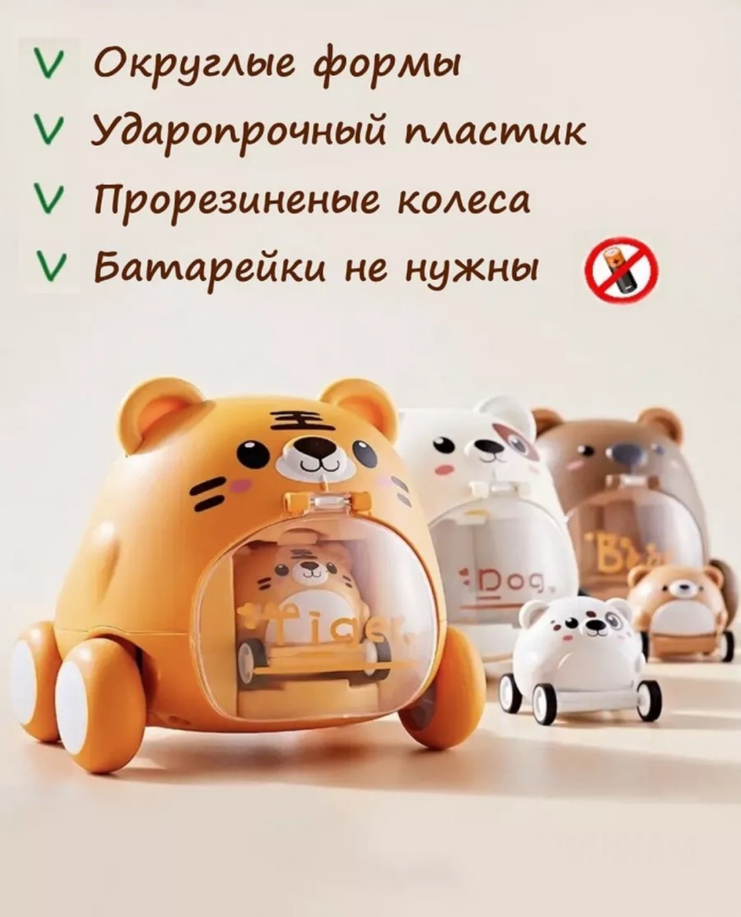 Грузовая M&K CUTE TIGER 14094004_CUTE1, резина, пластик, оранжевый - ForteMarket Грузовая M&K CUTE TIGER 14094004_CUTE1, резина, пластик, оранжевый купить,0