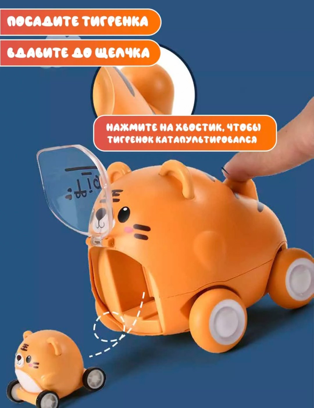 Грузовая M&K CUTE TIGER 14094004_CUTE1, резина, пластик, оранжевый - ForteMarket Грузовая M&K CUTE TIGER 14094004_CUTE1, резина, пластик, оранжевый купить,0