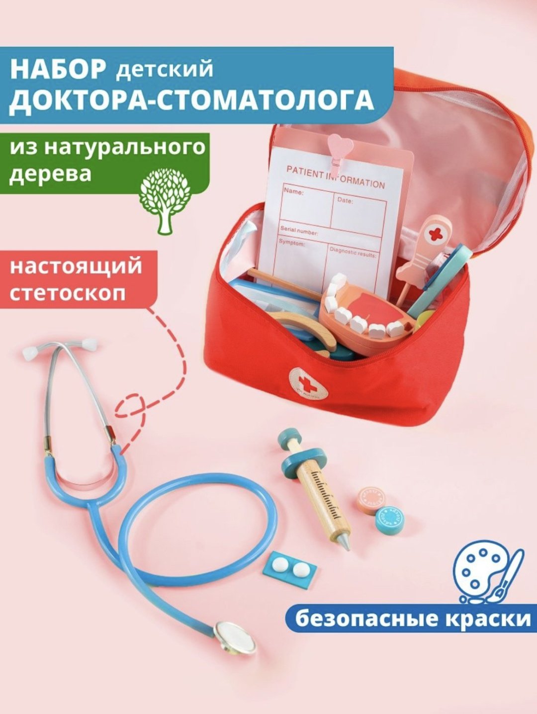 Набор стоматолога 135268