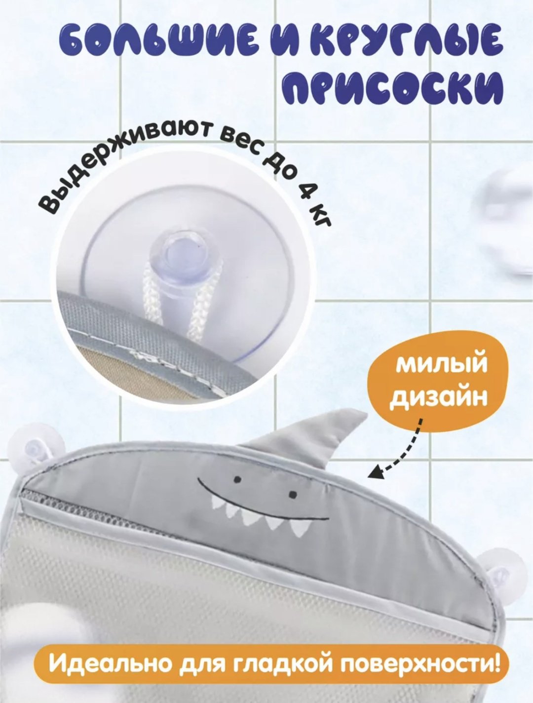 Сетка для игрушек 373736-04889 ткань серый - ForteMarket Сетка для игрушек 373736-04889 ткань серый купить,0