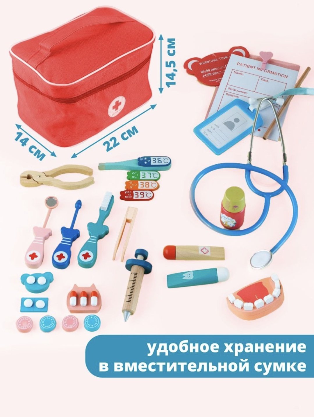 Набор стоматолога 135268 купить,0