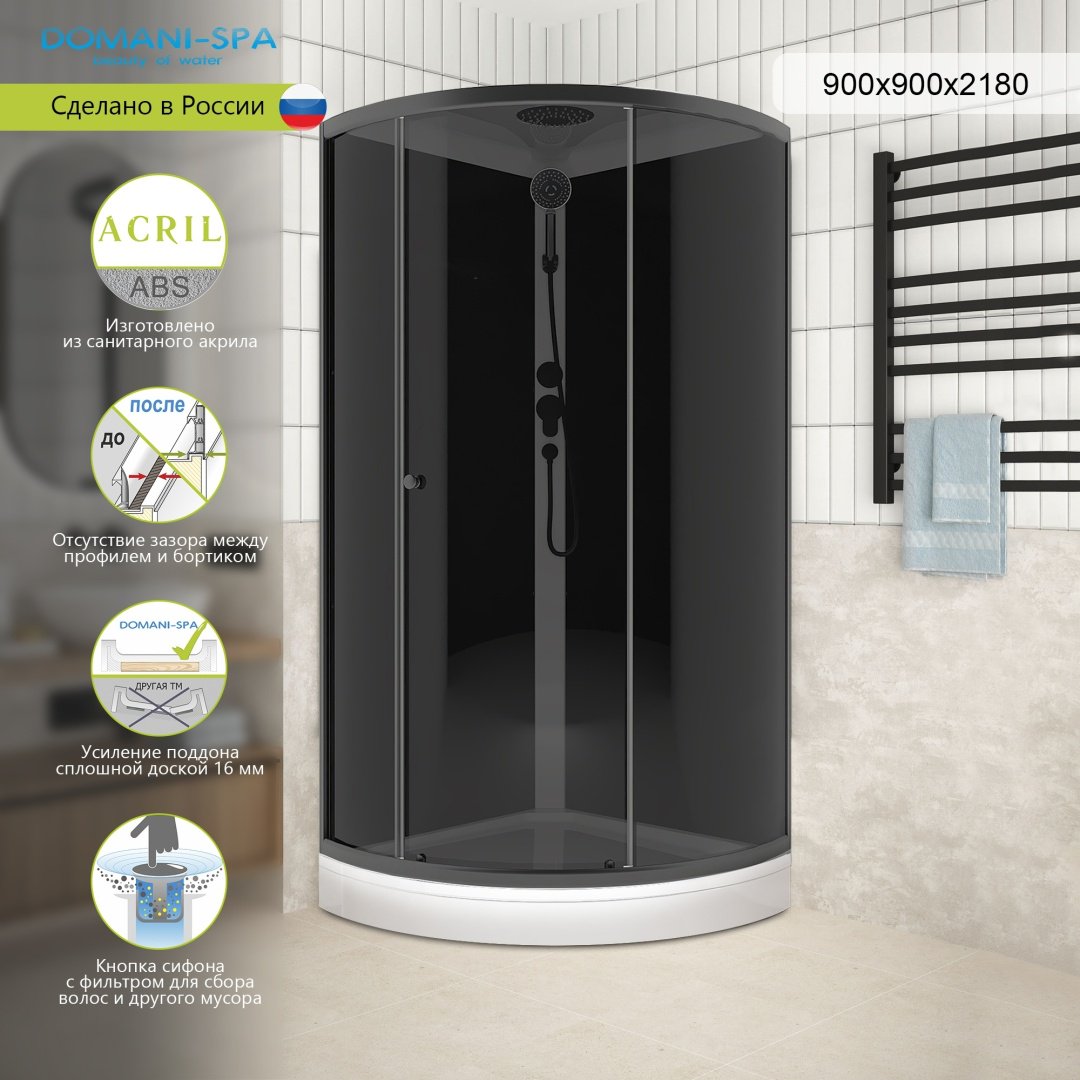 Душевая кабина Domani-Spa Simple v1.2 С КРЫШЕЙ (99) (218х90 см), низкий поддон