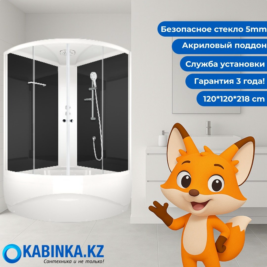 Душевая кабина KABINKA.KZ Vitality Slim high 120 (218х120 см), высокий поддон купить,NaN