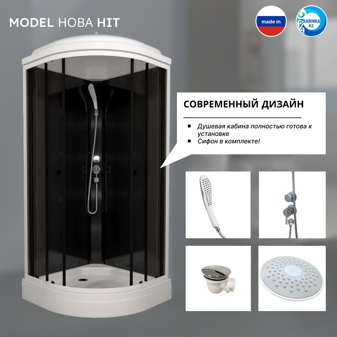 Душевая кабина KABINKA.KZ LUX "Нова 88*88 А" (217.5х88 см), низкий поддон купить,NaN
