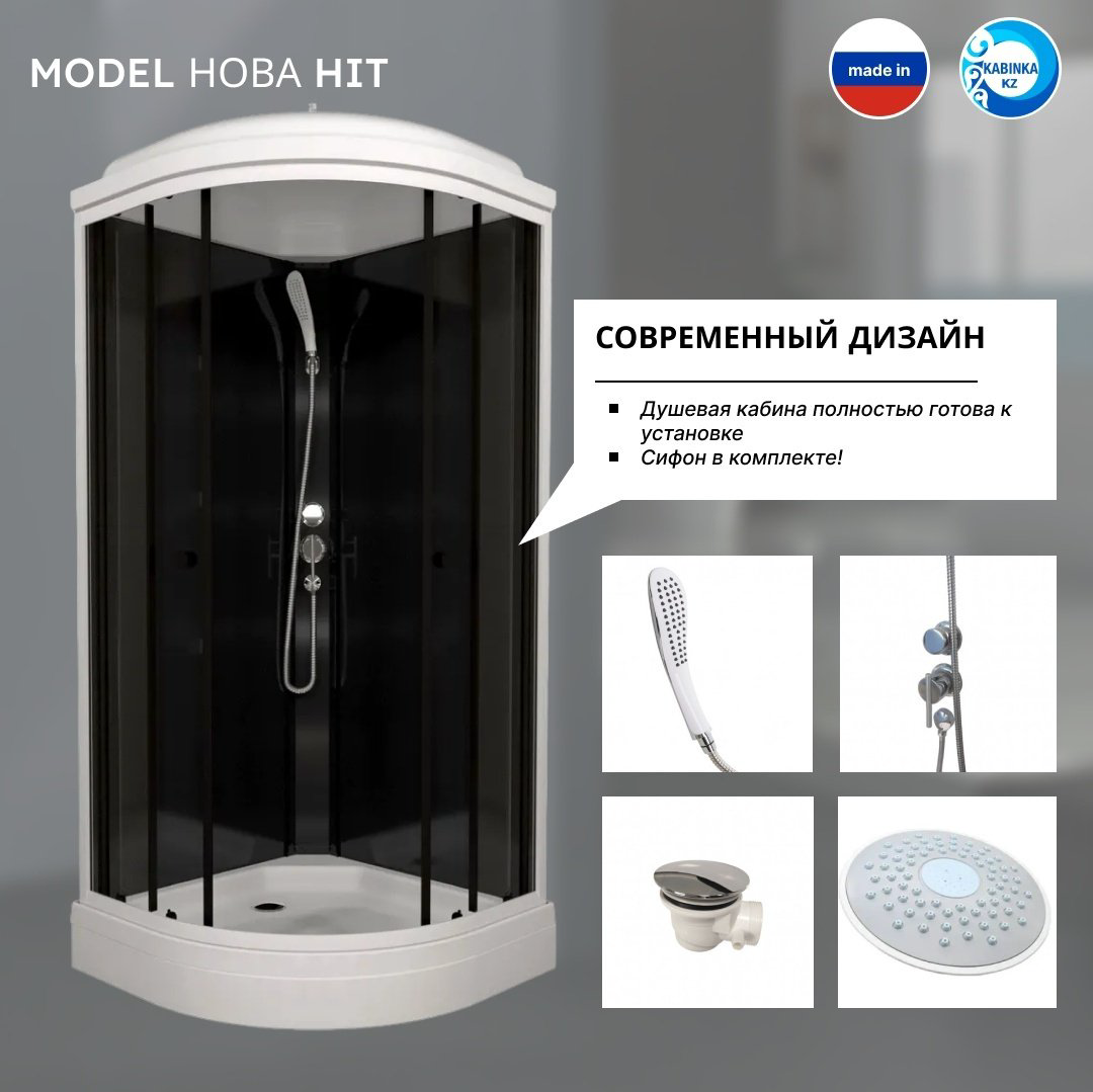 Душевая кабина KABINKA.KZ LUX "Нова 88*88 А" (217.5х88 см), низкий поддон купить,NaN