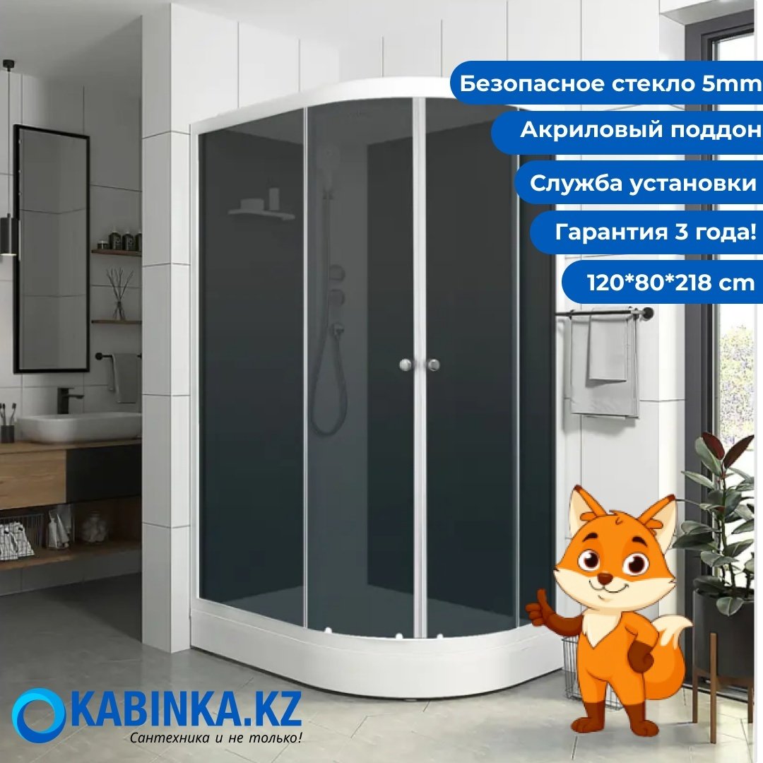 Душевая кабина KABINKA.KZ Delight Slim (128 L) (218х120 см), низкий поддон