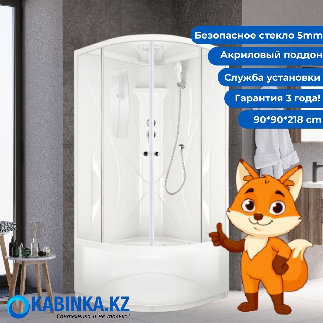 Душевая кабина KABINKA.KZ Elegance High v1.2 (218х90 см), высокий поддон