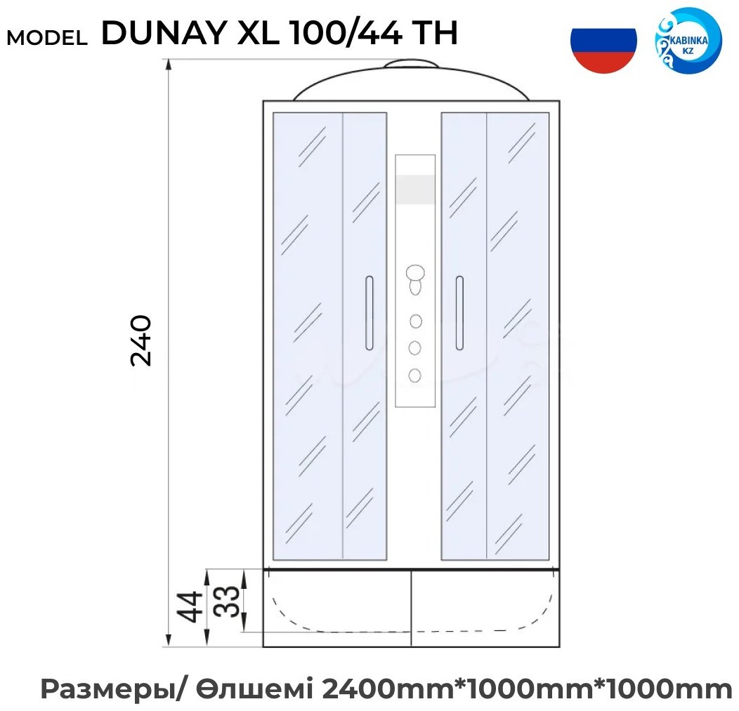Душевая кабина KABINKA.KZ DUNAY XL 100/44 TH (230 см х 100 см), высокий поддон