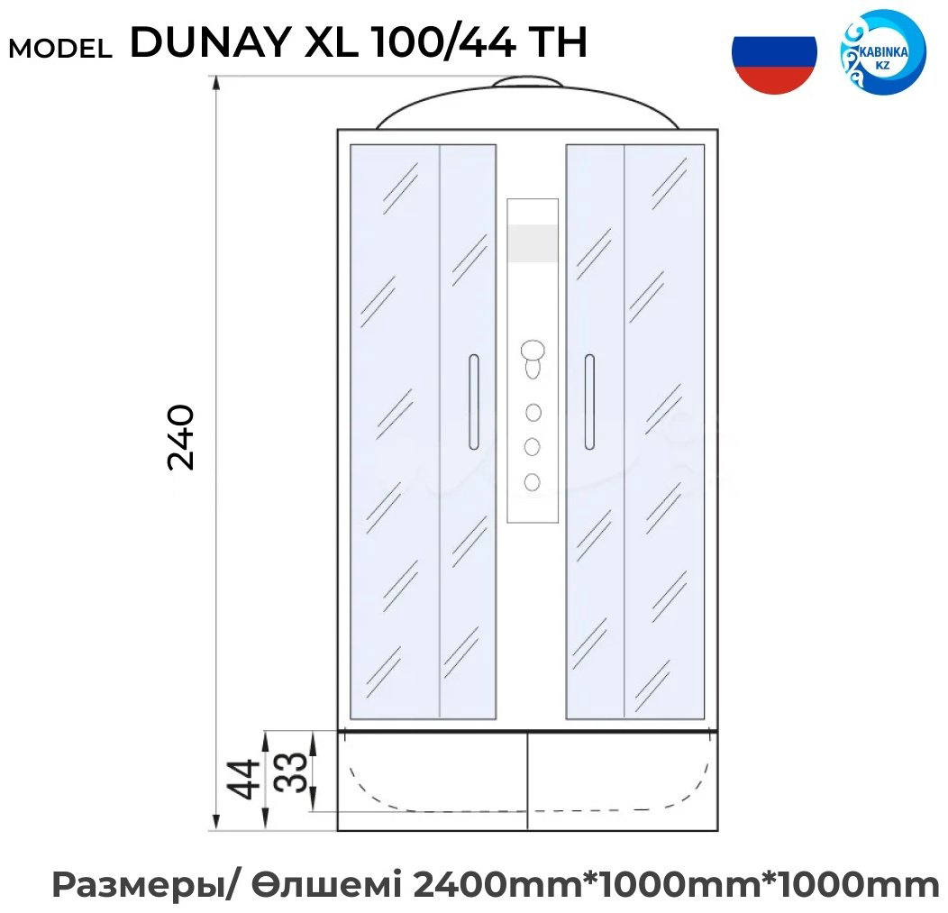 Душевая кабина KABINKA.KZ DUNAY XL 100/44 TH (230 см х 100 см), высокий поддон купить,NaN