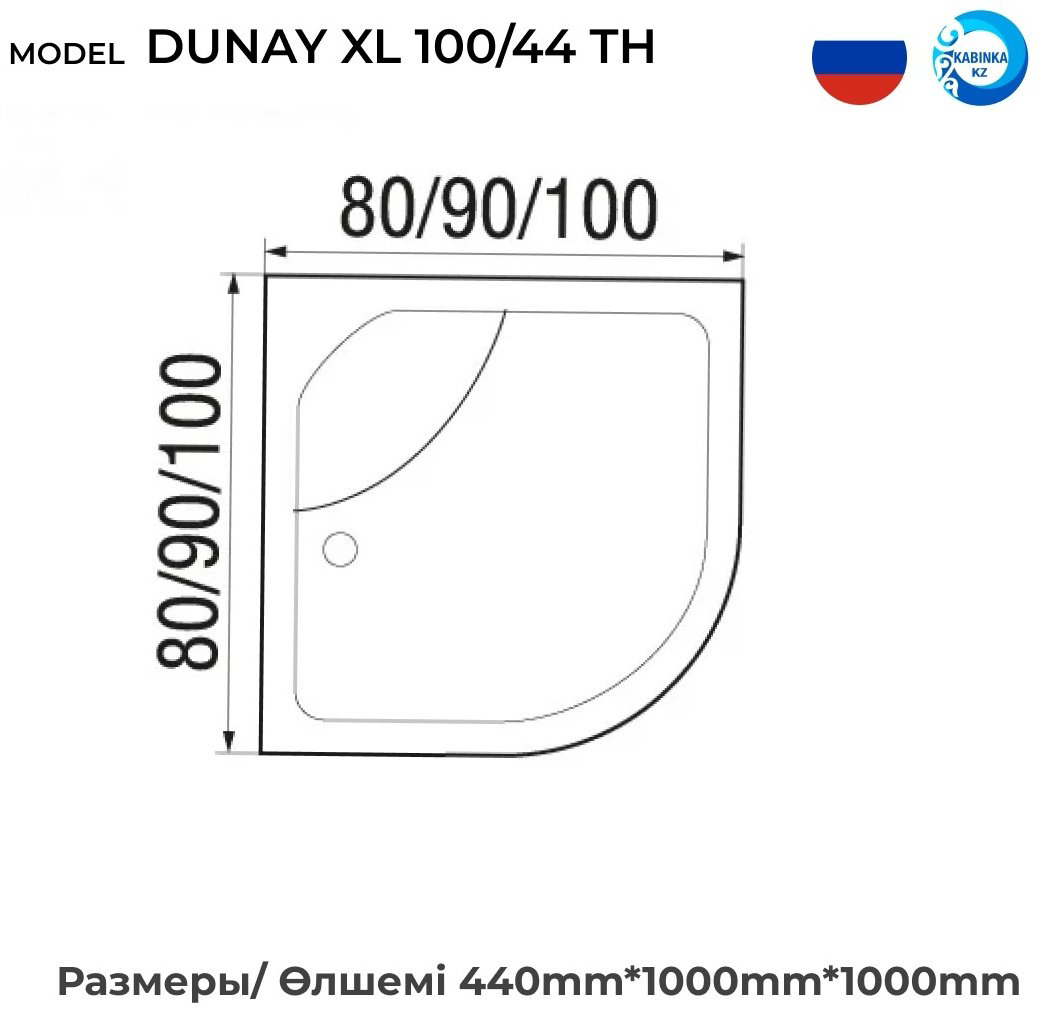 Душевая кабина KABINKA.KZ DUNAY XL 100/44 TH (230 см х 100 см), высокий поддон купить,NaN