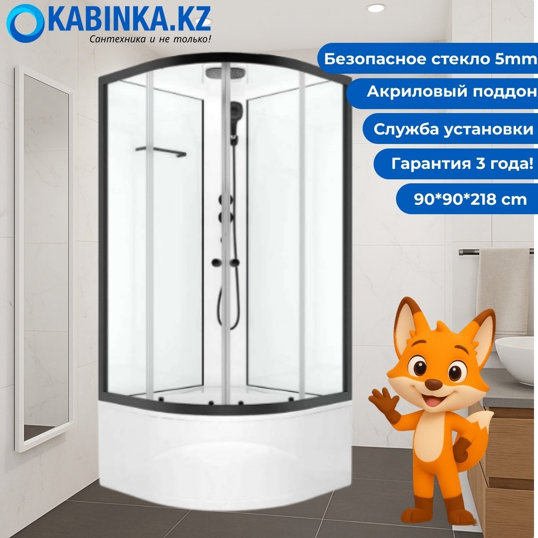 Душевая кабина KABINKA.KZ DS01DS99HWCl00.Gt-Black (218х90 см), высокий поддон