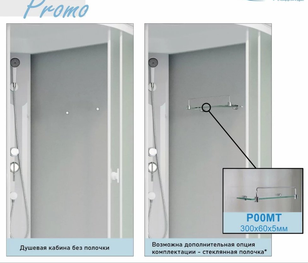 Душевая кабина KABINKA.KZ P100/40/MT/BK (195х100 см), высокий поддон купить,0