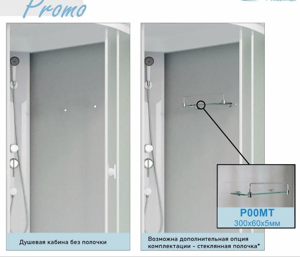 Душевая кабина KABINKA.KZ P100/40/MT/BK (195х100 см), высокий поддон купить,NaN