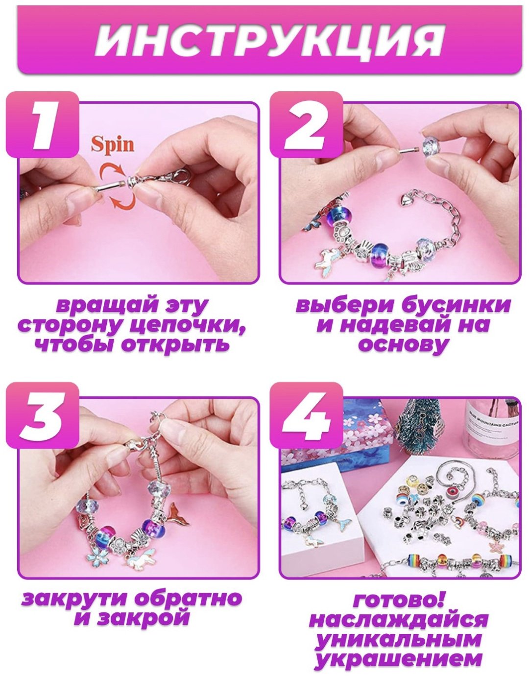 Набор для создания браслетов и украшений 125739, мультиколор - ForteMarket Набор для создания браслетов и украшений 125739, мультиколор купить,0