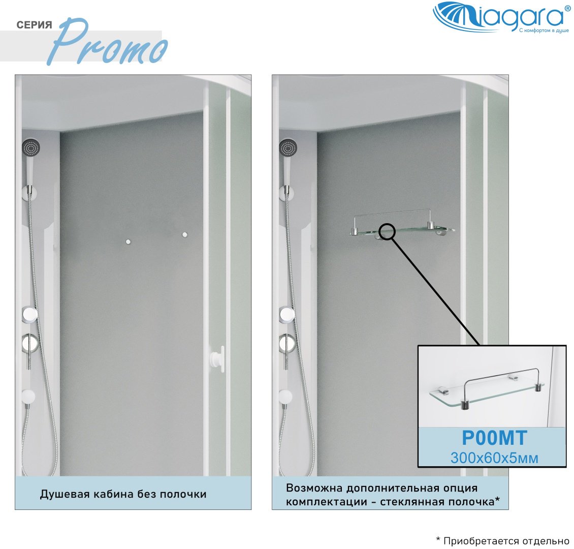 Душевая кабина KABINKA.KZ Promo P100/80/40L/MT (215х100 см), высокий поддон купить,0