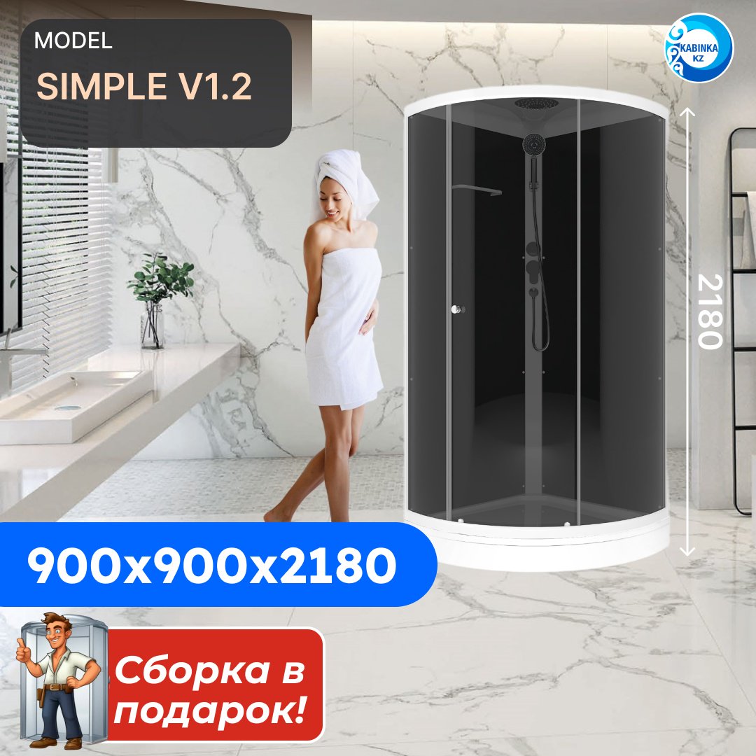 Душевая кабина KABINKA.KZ Simple v1.2 (218х90 см), низкий поддон
