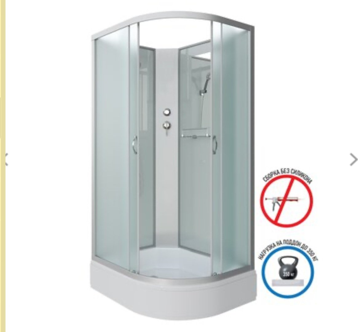 Душевая кабина KABINKA.KZ NG-33984-14LBKT (215 см х 90 см), средний поддон