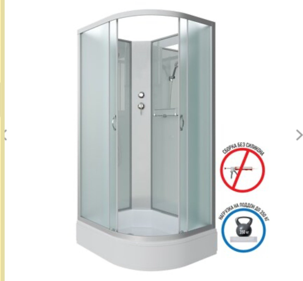 Душевая кабина KABINKA.KZ NG-33984-14LBKT (215 см х 90 см), средний поддон