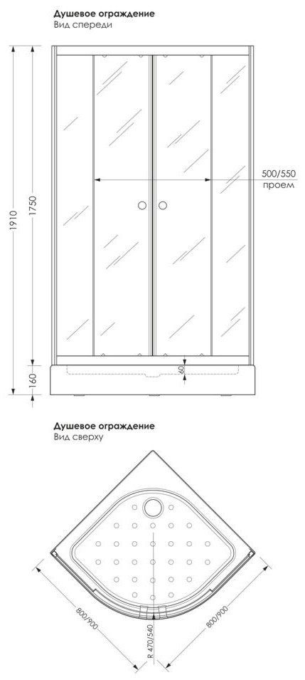 Душевая кабина KABINKA.KZ Классик 1/4 круга (191 х 80 см), низкий поддон