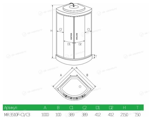 Душевая кабина Mirwell MR3510P-C3 RUS (215х100 см), низкий поддон