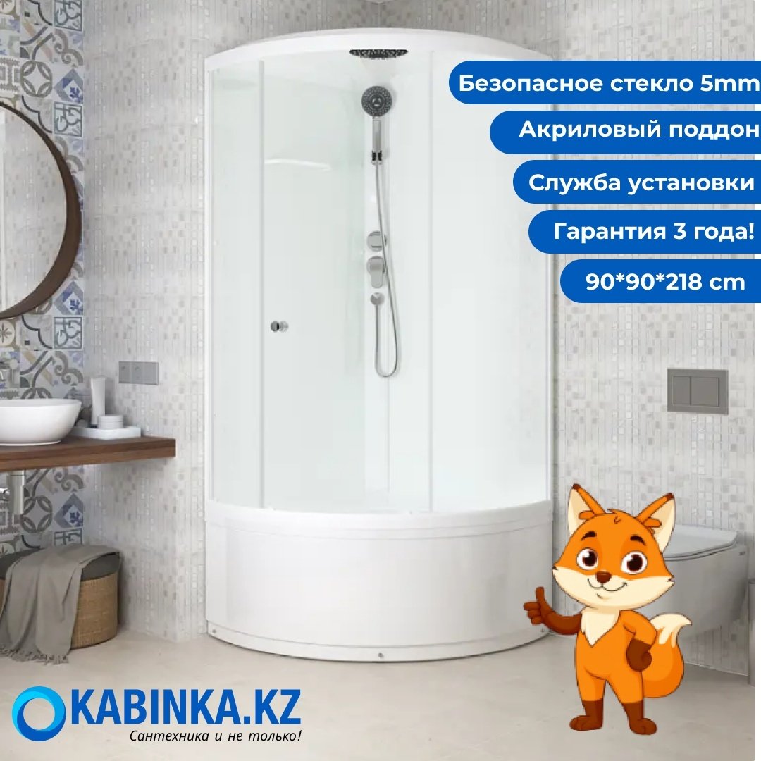 Душевая кабина KABINKA.KZ Simple high v1.2 без пульта 90х90 белый