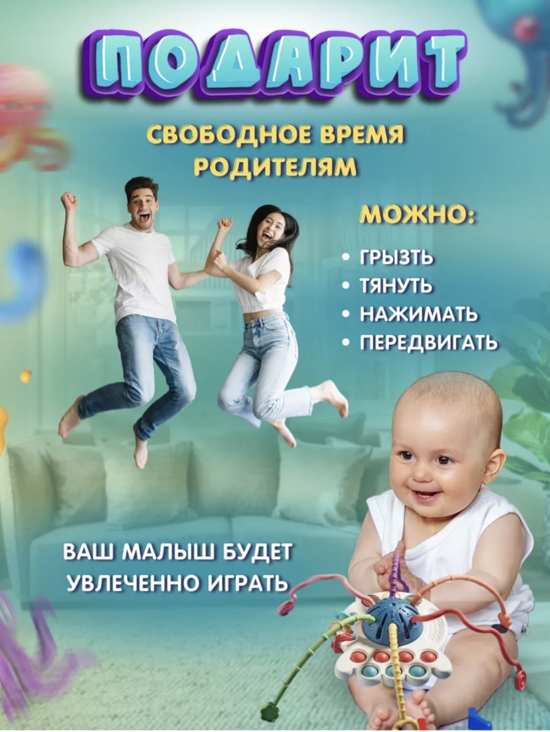 Прорезыватель Развивающая игрушка - ForteMarket Прорезыватель Развивающая игрушка купить,0