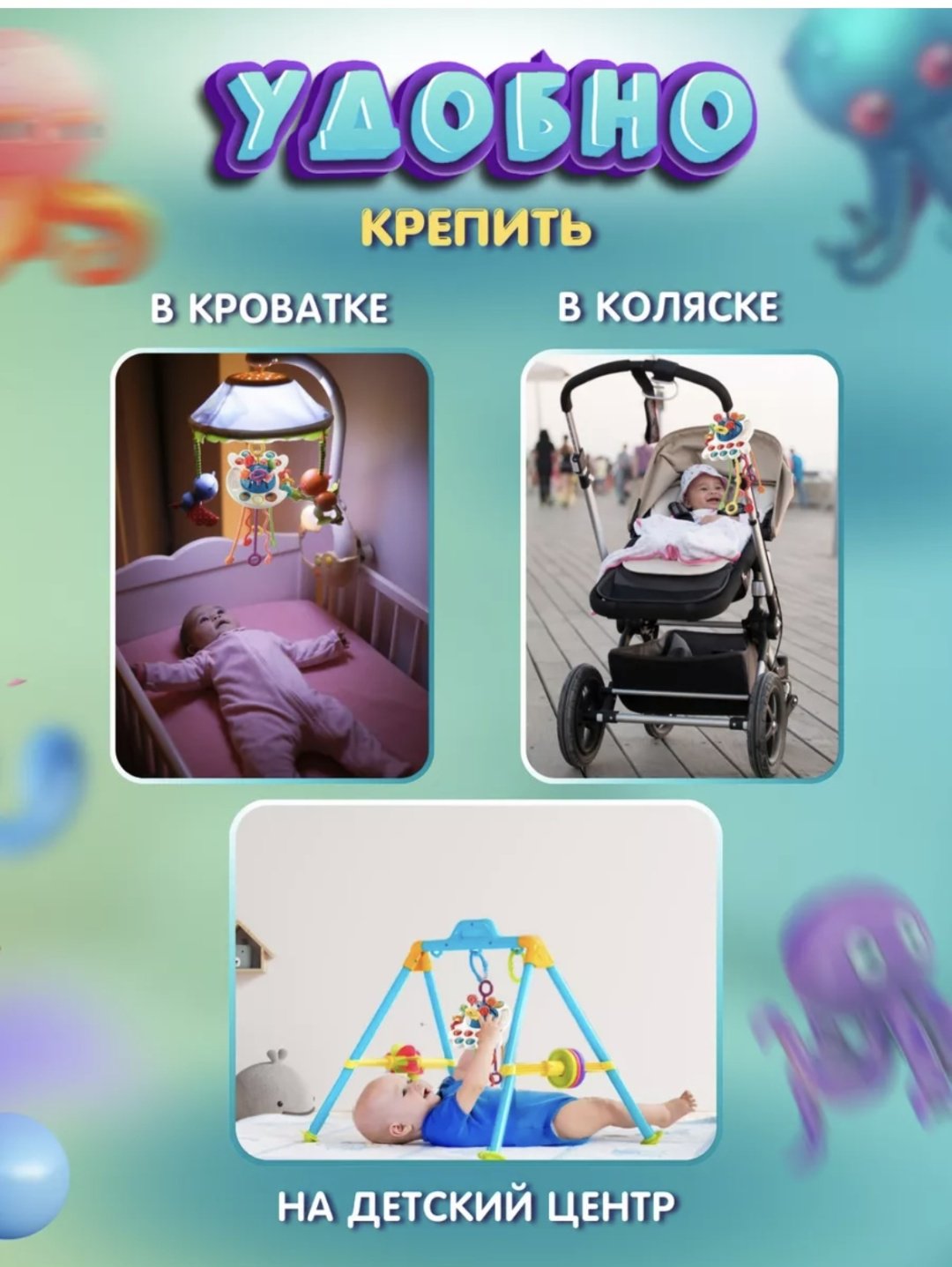 Прорезыватель Развивающая игрушка - ForteMarket Прорезыватель Развивающая игрушка купить,0